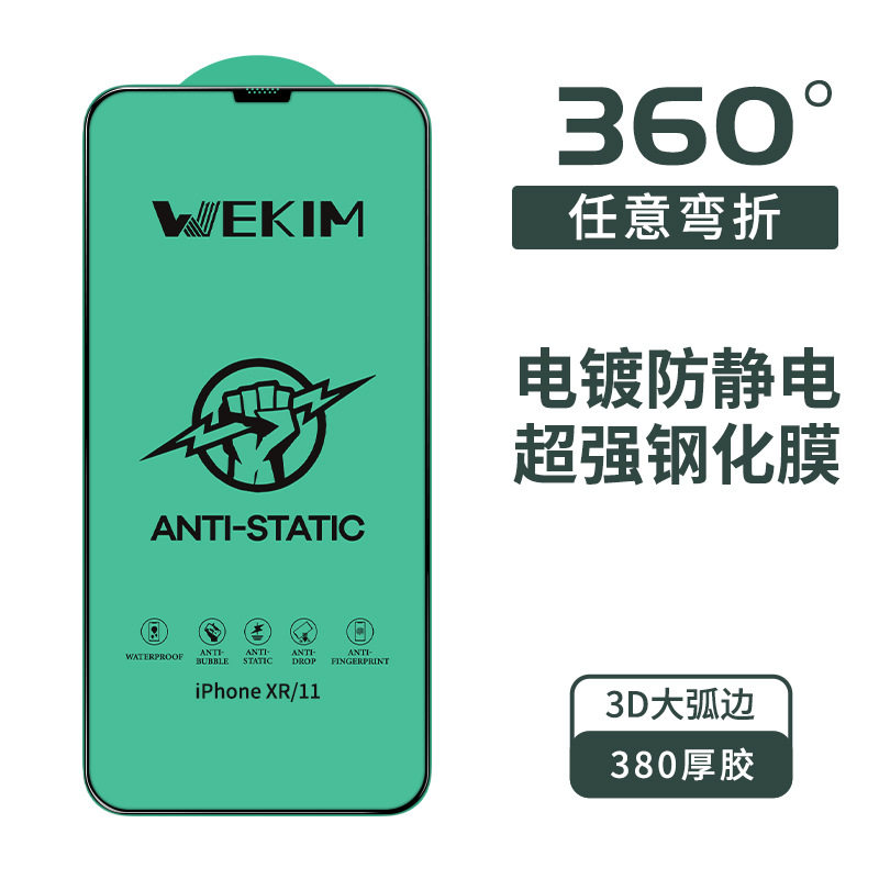 MOBILE GLASS PRODUCT FOR COVER